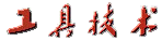 ���߼�����־